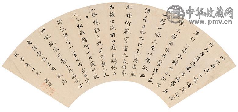 严绳孙 行书 扇面 水墨纸本