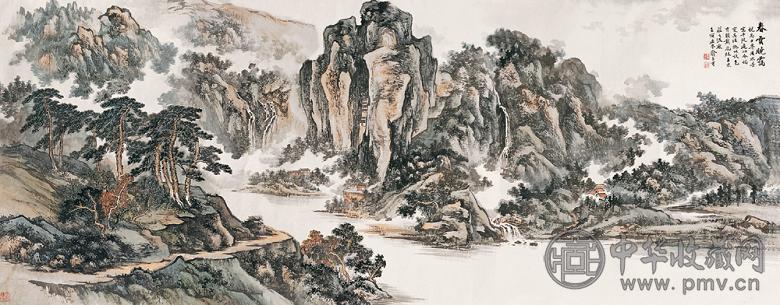 俞子才 1962年 春云晓霭 镜心 纸本设色