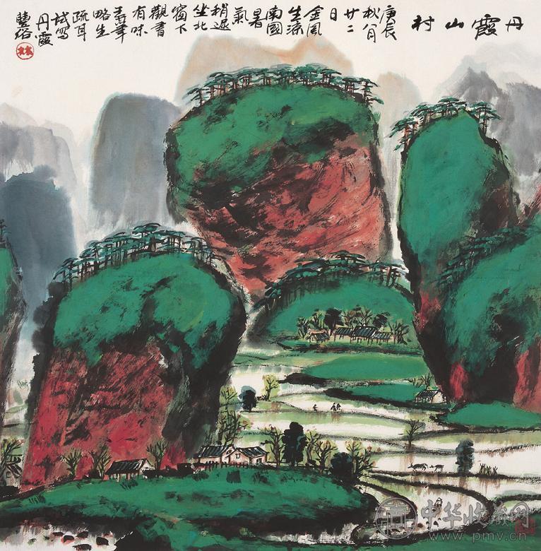 林丰俗 山水“丹霞山村” 镜心 纸本