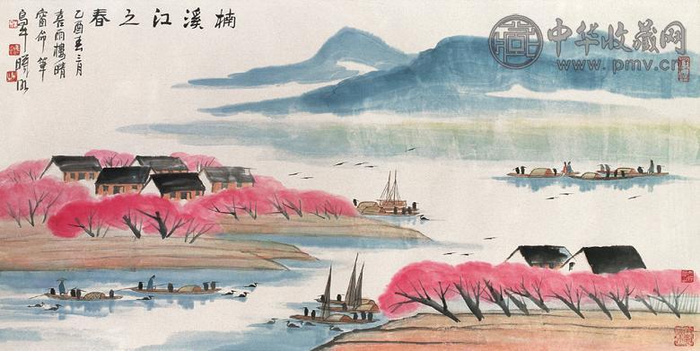 林曦明 2005年作 楠溪江之春 镜心 设色纸本