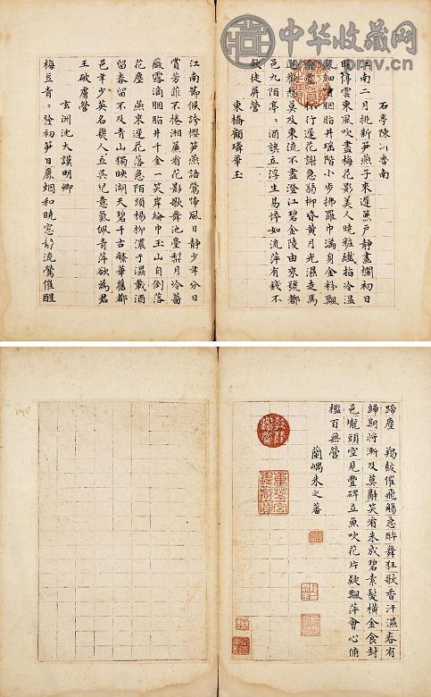 朱之蕃江南春词册