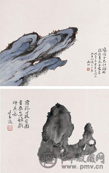 程颂万 1927年作 洞天石品画记山石 册页 设色纸本