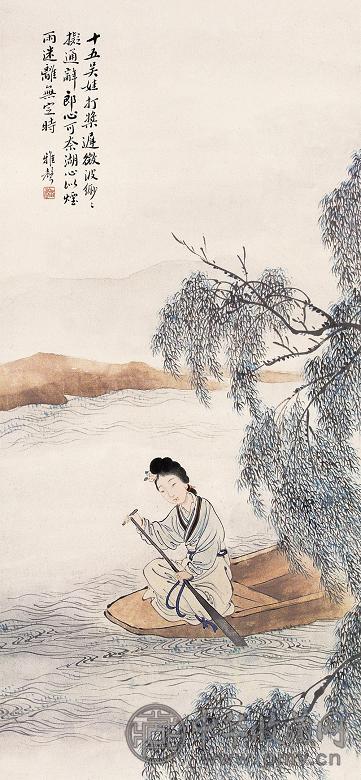 潘振镛 仕女图 立轴 设色纸本