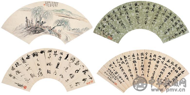 金尔珍 沈子丞 等 山水 书法(1组4件) 扇面 设色纸本