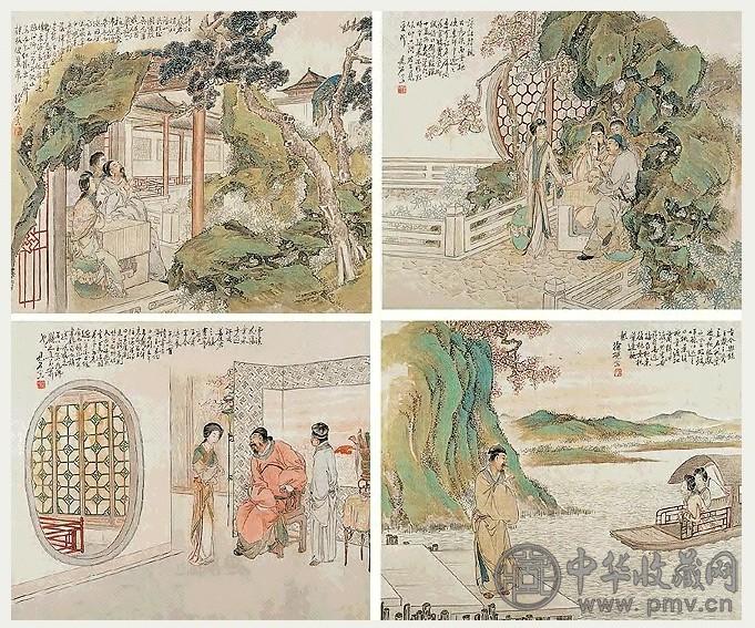 近现代 徐砚 人物 册(12幅选4)