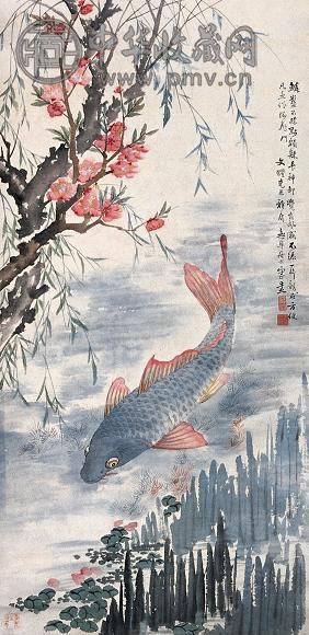 季守正 鱼 立轴