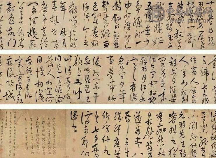 邢侗 丁亥(1587年)作 行草书《琵琶行》片段 手卷 水墨纸本