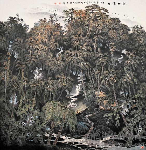 邹才干 甲申(2004年) 椰村夏日 镜心 设色纸本