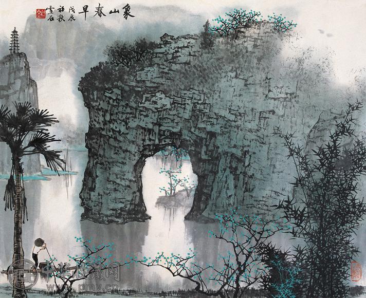 白雪石 1988年作 象山春早 横幅镜心 设色纸本