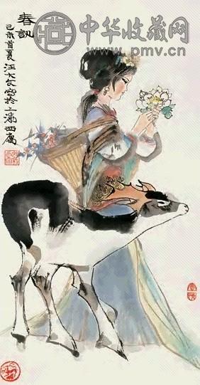 汪大文 少女 立轴 设色纸本