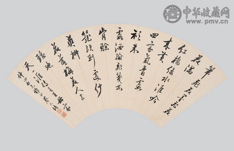 蔡元培 书法 扇面 纸本