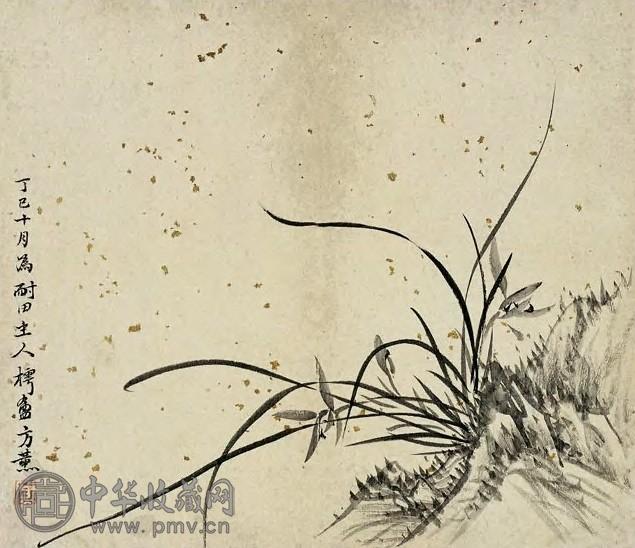方薰 山水花卉 册页(8开选1)