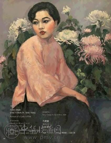 方君璧 约1925-28年作 桃衣少女 油画 画布