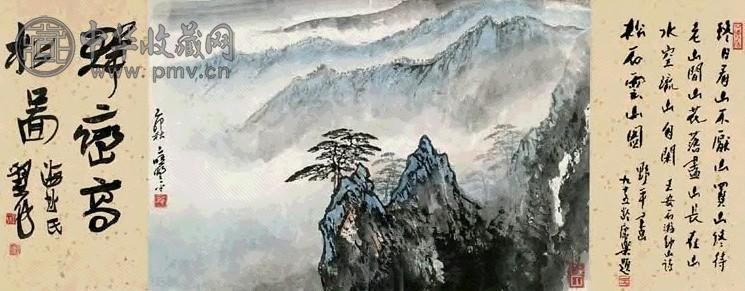 应野平 1975年作 等群峦高松图 镜框 设色纸本