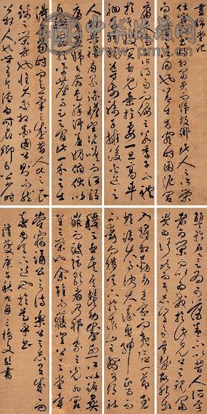 文彭 隆庆庚午(1570年)作 草书《昼锦堂记》 十二屏 水墨绢本