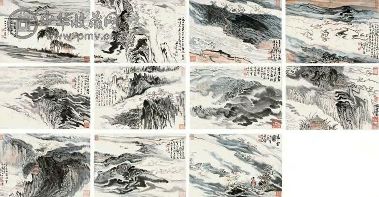 陆俨少 山水图册 册页(11开) 设色纸本