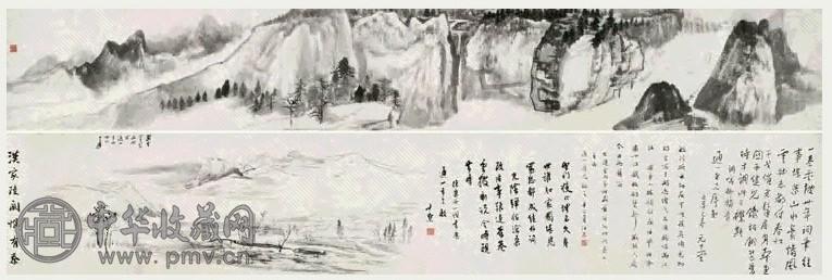 张大千辛巳(1941年)作书画合卷手卷水墨纸本收藏资讯|艺术家|书画家