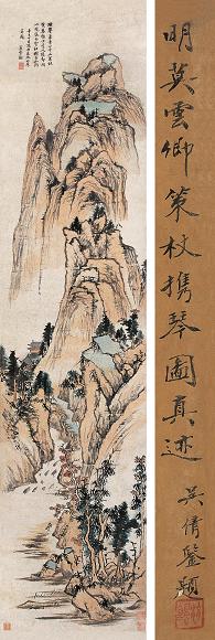 莫是龙 1581年作 策杖携琴图 立轴 设色纸本