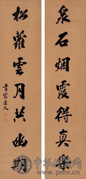 张之洞 行书七言联 对联 水墨灑金笺