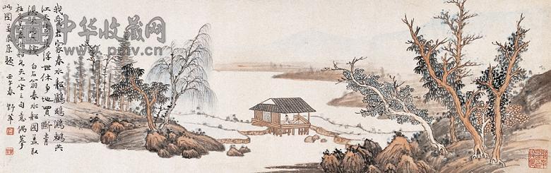 应野平 1942年作 江上闲话图 横幅 设色纸本