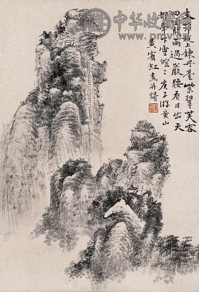 黄宾虹 赵果彰 1900年作 天都峰下雪皚皚 立轴 水墨纸本