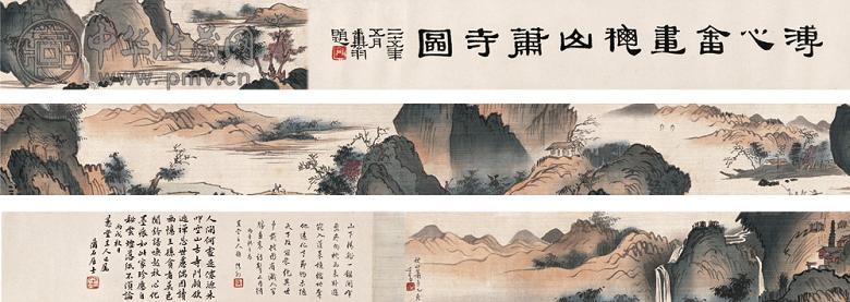 溥儒 乙亥(1935年)作 秋山萧寺图 手卷 设色绢本