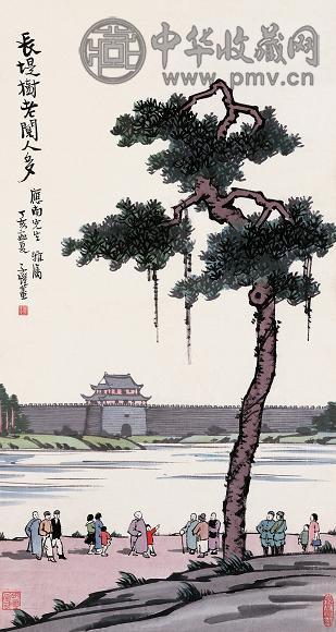 丰子恺 丁亥(1947年)作 长堤树老阅人多 立轴 设色纸本