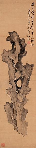张子祥 1909年作 奇石 立轴 水墨纸本