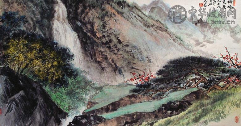 周元亮 梅岭先春