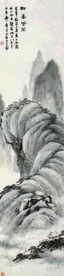 罗岸先 山水 立轴 纸本