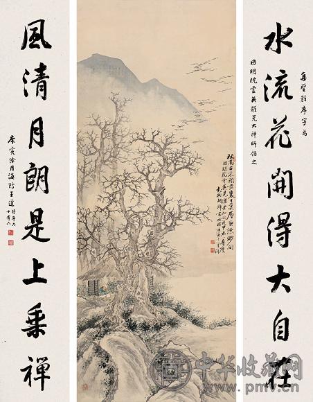 胡璋 王道 1890年作 秋暮山居图 书法 中堂对联 设色绢本