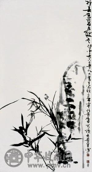 许麟庐 于希宁 等 兰竹 立轴 水墨纸本