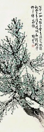 汪吉麟 梅花 镜心
