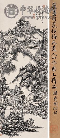 王原祁 1705年作 仿梅道人山水 立轴 水墨纸本