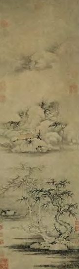 宋 黄庚 云山泊舟 轴