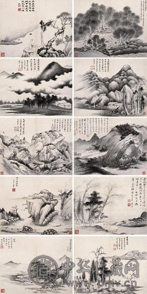 潘岐 临各家山水图册 册页(10开) 水墨纸本