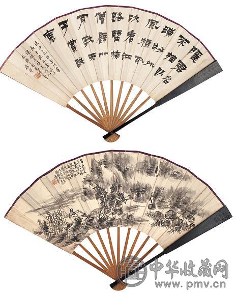 蒲华 1897年作 书法 山水 成扇 水墨纸本