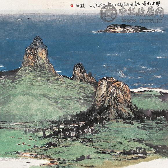 郝鹤君 2001年作 垦丁农场 镜心 设色纸本