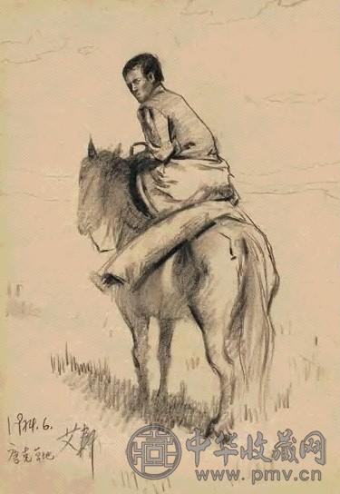 艾轩 1974年作 唐古草地 素描纸本