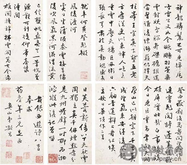 冯敏昌 行草西游诗 册页(11开选8) 水墨纸本