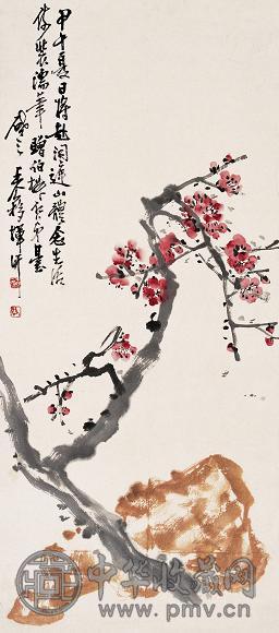 王个簃 甲午(1954年)作 冰肌傲骨 镜心 设色纸本