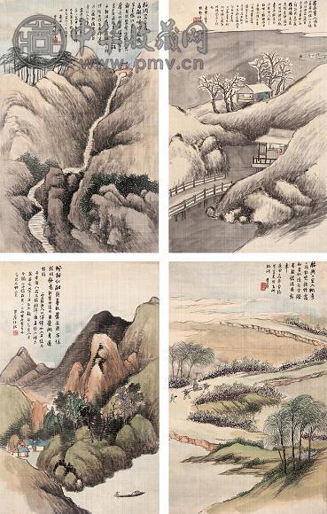 林纾 1920年作 论画山水图 镜心 设色绢本