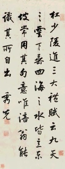 曹秀先 书法 立轴 纸本