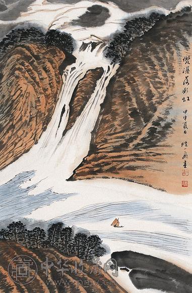 陆一飞 2004年作 双瀑图 立轴 设色纸本