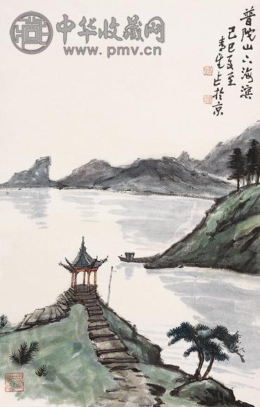 田零 1989年作 山水 立轴 设色纸本