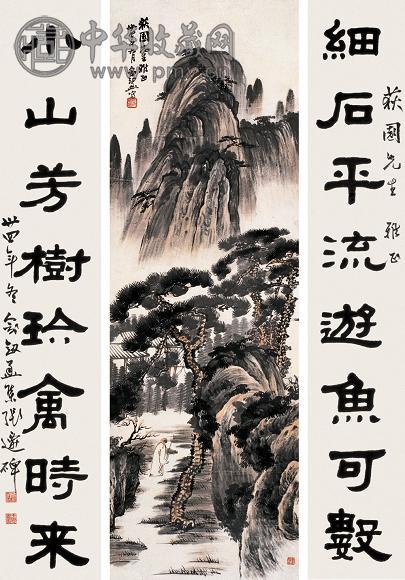 俞剑华 1945年作 松山高士图 立轴 对联 设色纸本