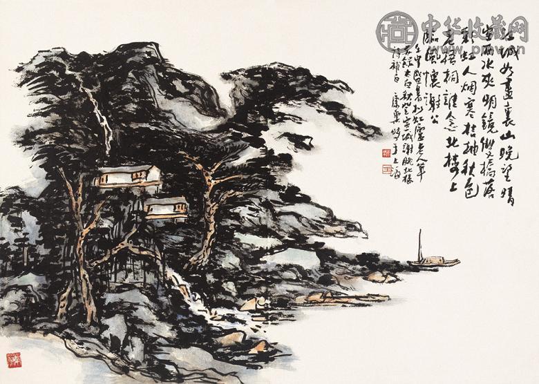 王康乐 1992年作 江城如画图 镜心 设色纸本