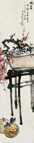 吴茀之 1944年作 晚翠图 轴 设色纸本