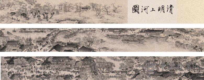 吴梅初 清明上河图 连盒 设色纸本