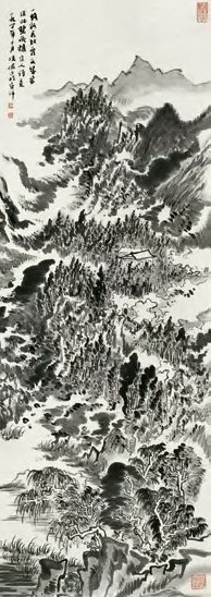 陆俨少 1980年作 松壑云起图 轴 水墨纸本